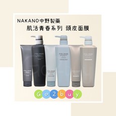 NAKANO 中野製藥 肌活青春系列 頭皮面膜 250ml 500ml, 1個, 肌活青春頭皮面膜(乾性頭皮),250ml