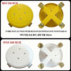 올원픽 허리돌리기운동기구 실내 회전 스트레칭 허리, 1개, 화이트 쇼크 업소버 패드