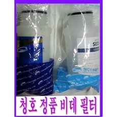 청호나이스 정품 비데필터 SEDIMENT 1개 +청소 소독용품, 모든비데용