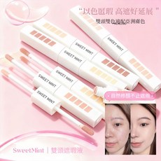 SWEET MINT 雙頭遮瑕液 雙色提亮遮瑕筆, SWEET MINT-雙頭遮瑕液#02, 1個