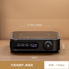 전기 하이라이트 차끓이기 다용도 물끓이기 보온 데우기 스마트 디지털 온도조절 타이머, L08 팡커 블랙 1500W