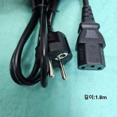 (호환) 죽제조기부품 두유기 전원선 파워선 1.5m220V (마), 1. 마름모형