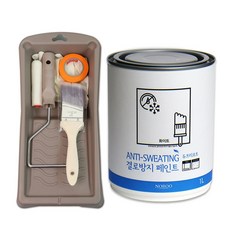 노루 결로방지 수성 페인트 1L 화이트+셀프 페인팅 세트175, 1개