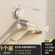 무타공 흡착식 수납 랙 욕실 다용도 벽걸이 텔레스코픽 후크 발코니 행거, 04 밝은 녹색