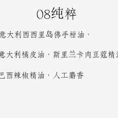 오우파라디 오드 퍼퓸 향수 플뢰르 FLEUR 60ML, 1개, I. 08순수