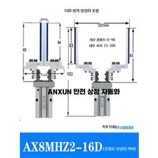 병렬 그립 16DL 확장 지지대 실리콘 손가락 장치 산업용 액세서리 AX-16D 세로형 (블루), 1개