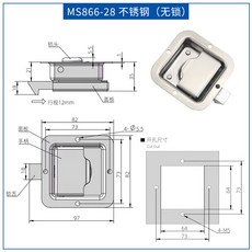 MS866-28 不鏽鋼 車廂門鎖 電櫃鎖 拖車工具箱面板鎖, 1個, MS866-28 不锈钢（无锁）