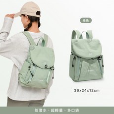 女登山包 女後背包 登機包 大學生背包 書包 防潑水 減壓登山包, 【現貨】綠色
