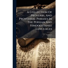 (영문도서)A Collection Of Proverbs And Proverbial Phrases In The Persian And Hindoostanee... Hardcover, Hutson Street Press, English, 9781024333121