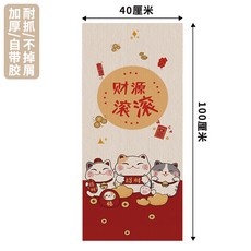 貓抓板貼牆立式耐磨不掉屑攀爬貼貓抓墊逗貓咪磨爪玩具貓爬架替換, 1個, 財源滾滾:50CM*80CM