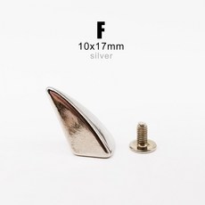 10 세트 금속 장식 펑크 탄두 스파이크 가죽 공예 스터드 벨트 리벳 DIY 자켓 신발 가방 스크류, F silver