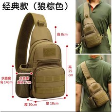 【釣友俱樂部】守護者胸包男戶外運動休閒戰術帆布單肩斜挎背包多功能路亞彈弓包, 狼棕色(經典版),均碼