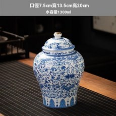 台灣熱銷 陶瓷茶葉罐 青花瓷密封罐 家用茶葉儲存罐 金屬螺旋蓋 綠茶紅茶普洱龍井茶罐, 將軍罐玉蘭花1300ML, 1個