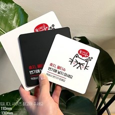 아파트 건물 휴지 물티슈 금지 웃는 고양이 큰 표지판, 화이트