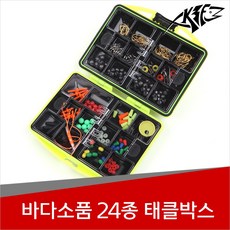 현진피싱 24종 태클박스 낚시소품케이스 낚시채비세트, 1개, 1세트