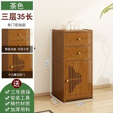椿嶼新中式博古架多寶閣，客廳展示儲物茶水茶葉櫃，多功能置物架，穩固耐用，提升空間品味, 3層35帶抽屜, 1個