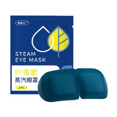 德昌興 葉黃素蒸汽眼罩, 50個, 1個裝