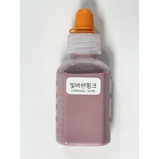 가방 셀프수선 엣지코트 기리메 30ml (무광), 빛바랜핑크, 1개