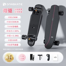 4륜 전동 스케이트보드 성인 초보자용 원격 제어 균형 보드, 블랙 + 듀얼 드라이브 플래그십 버전 + 15km 배터, 1개, 단일 모델