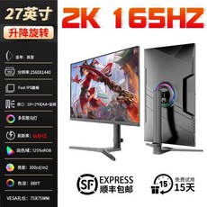 32인치 데스크탑 LCD 게임용 43인치 디스플레이게임용 모니터데스크탑용 인터페이스, G. 빅 블랙