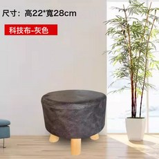 DIU 兒童凳子家用矮凳創意可愛實木小椅子換鞋凳卡通動物板凳小象凳子, 灰色 圓形 小凳:如圖