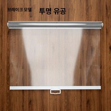 투명 쇼케이스 냉동고 커버 편의점 진열장 냉장 냉장고