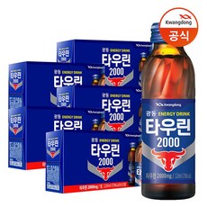광동 타우린2000 120ml x 50개, 50개입