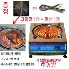 다용도 전기 조절 대형 스토브 핫플레이트 2000W es 코일식 열판 가능 휴대용, 1. 2000W 멀티 전기레인지