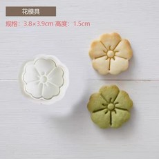 新年祝福語 舞獅 蛇年 巳 卡通 曲奇餅乾模具 春節 DIY 按壓烘焙家用工具, 1個, 花