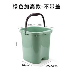 泡腳桶 高深桶 過膝洗腳盆 家用加深腳底按摩塑膠按摩加高加厚過小腿保溫, 1個, 綠色加高款-不帶蓋