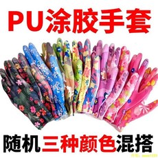 下殺價 印花手套 女士帶膠皮耐磨防滑薄款 尼龍透氣PU涂掌浸膠采摘耐用, 帶膠的-黑豹紋【手掌手指】,S小碼（適合小手）【24雙48只】, 1個