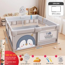 데이희 안전펜스 베이비룸 울타리 가드 주방, 1개, 180 x 200 그레이+농구 골대+P