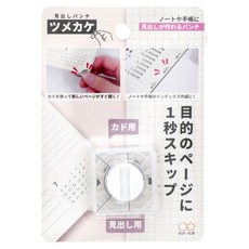 썬스타 츠메카케 원하는 페이지로 1초 스킵 제목 펀치, 1개, 1/2 원 + 1/4 원
