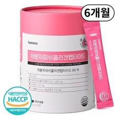 저분자 피쉬 콜라겐 펩타이드 식약청인증 HACCP 1200mg 고함량 분말 스틱, 3박스, 60회분