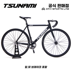 쓰나미 픽시자전거 SNM100 알루미늄 프레임 완성차 전후브레이크 포함 TSUNAMI, 1개, 163cm, 블랙/30mm 더블림