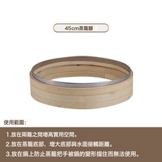 全竹製編包子家用商用蒸籠, 1個, 746cm