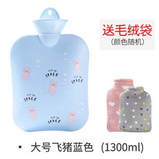 熱敷袋 贈絨毛 400/900/1300ml 暖宮袋 熱敷袋 冷水袋 冰敷袋 熱水袋 暖暖袋 冰水袋, 1個, 【大號】豬豬-藍色