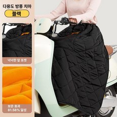 무릎담요 오토바이 워머 방한보호대 바람막이 보온, 1개, 블랙 두꺼운 골든옐로우