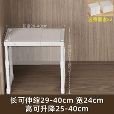 分層架 櫃子櫥櫃隔板 長度可伸縮 免打孔置物架, 1個, 長度高度都可伸縮/精碳鋼 送香薰盒 ,長29-40 寬24 高25-40