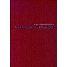 항공서비스론 (Airline Service Management), 백산출판사, 편집부 편
