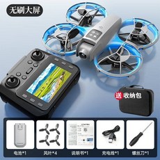 2025년 신형 드론 HD 전문 항공 사진 어린이 초등학생 소년 생일 선물 RC 비행기, 단일 배터리 브러시리스 ESC 짐벌