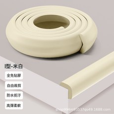 DFMEI 兒童防撞條防碰撞軟包桌邊保護條幼兒園牆角包邊環保無毒自粘貼條, 1個, 【安全材質-加厚款】2米