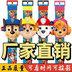 【臺灣-出貨】【1.1萬次迴購】奧特曼的捷德兒童手錶玩具卡通電子投影髮光髮射幼兒園禮物男女孩