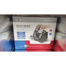 momma best 母乳保冷輕揹袋 6小時保冷 防水, 1個