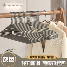 【現貨秒發 強效防滑】衣架 曬衣架 兒童衣架 加粗加厚 防滑衣架 乾濕兩用 浸塑衣架 北歐衣架, 1個, 【不生鏽加厚衣架】成人款 灰色-1入, 灰色