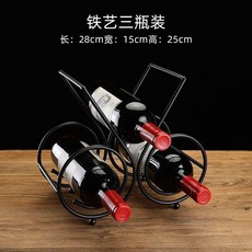 歐風鐵藝葡萄酒瓶架 桌面置物架 家用紅酒架 餐廳吧檯展示架, 加粗款-鐵藝三瓶, 1個