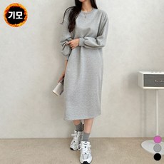 끌로이 기모 안감 원피스 겨울 여성 오버핏 롱기장 맨투맨 라운드넥 소매 시보리 캐주얼룩