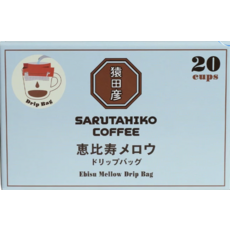 猿田彥咖啡 惠比壽醇厚濾掛咖啡包 (20入) - 深烘焙黑巧克力焦糖風味, 11g, 1箱, 20個裝