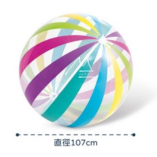 INTEX 107公分 超大充氣沙灘球 PVC玩具球 夏日戲水泳池海邊戶外遊戲球, 彩色, 1個, 107cm