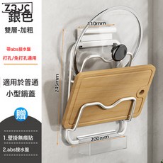 Z3JC 鍋蓋架太空鋁壁掛式免打孔多層砧板架廚房置物架, 1個, 銀色雙層【塑料接水盤】:如圖